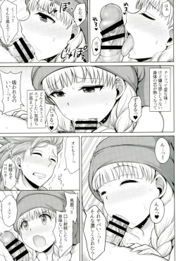 Page 6 of Veronica-sama Return