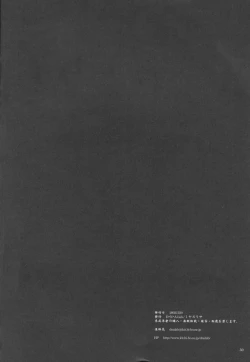 Page 50 of Paradiso Inferno