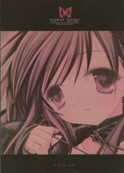 Page 52 of Paradiso Inferno