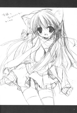 Page 8 of Paradiso Inferno