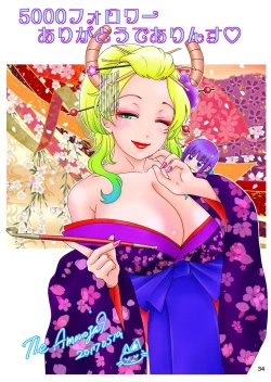 Page 29 of BEHAVIOUR+Vol. 4