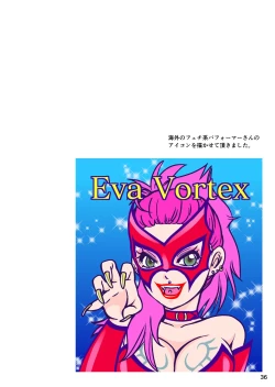 Page 31 of BEHAVIOUR+Vol. 4