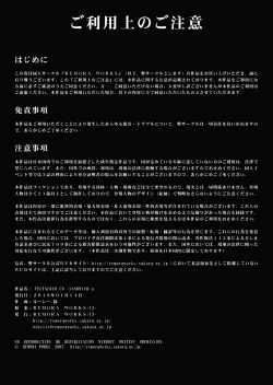 Page 26 of FUTACOLO CO