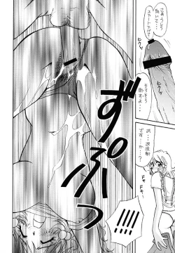 Page 27 of Human High-Light Film Alpha