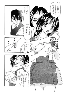 Page 37 of Human High-Light Film Alpha