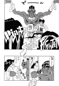 Page 39 of Human High-Light Film Alpha