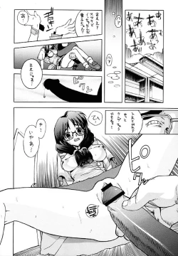 Page 51 of Human High-Light Film Alpha