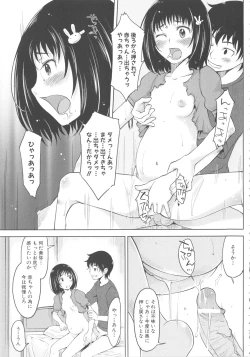 Page 95 of MOMOPAN 21: Imouto Harami 2