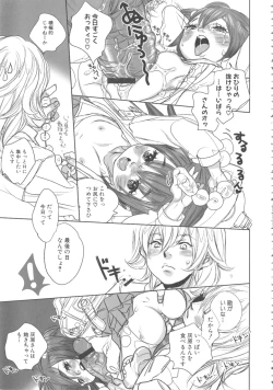 Page 171 of Momopan 17 Loli Senyou