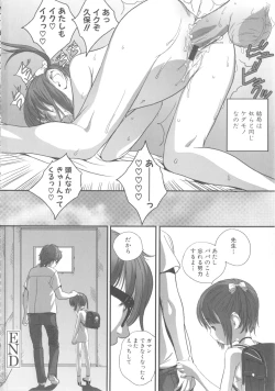 Page 26 of Momopan 17 Loli Senyou