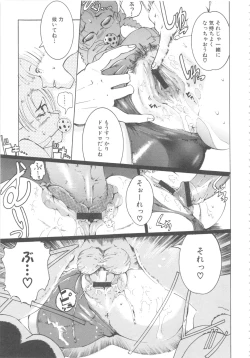 Page 133 of MOMOPAN 16