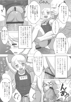 Page 150 of MOMOPAN 16