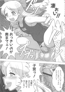 Page 152 of MOMOPAN 16