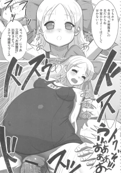 Page 156 of MOMOPAN 16