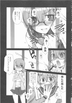 Page 61 of MOMOPAN 16