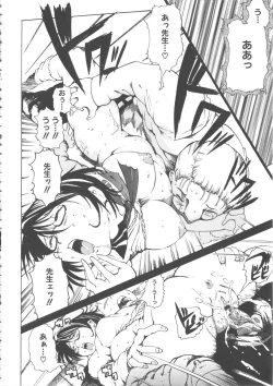 Page 106 of MOMOPAN 15