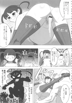 Page 123 of MOMOPAN 15