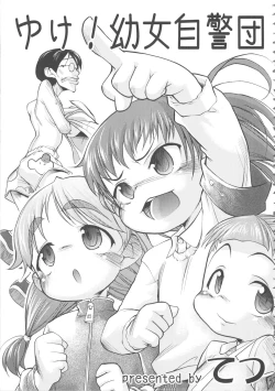 Page 125 of MOMOPAN 15