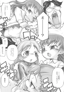 Page 130 of MOMOPAN 15