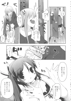 Page 13 of MOMOPAN 15