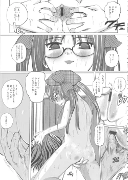 Page 147 of MOMOPAN 15