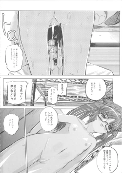 Page 148 of MOMOPAN 15