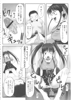 Page 172 of MOMOPAN 15