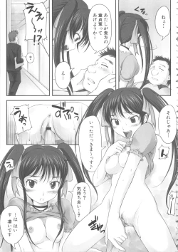 Page 175 of MOMOPAN 15