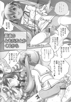 Page 36 of MOMOPAN 15