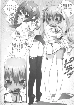 Page 38 of MOMOPAN 15