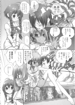 Page 44 of MOMOPAN 15