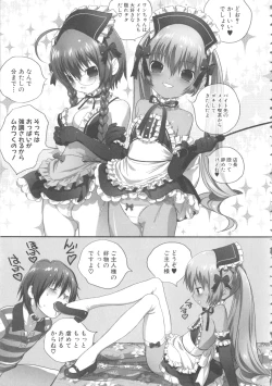 Page 45 of MOMOPAN 15