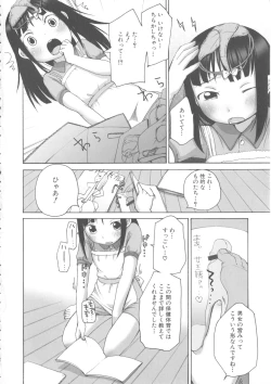 Page 66 of MOMOPAN 15