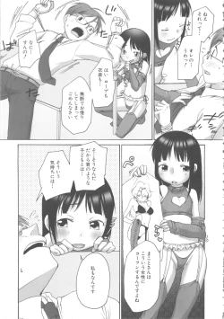 Page 71 of MOMOPAN 15