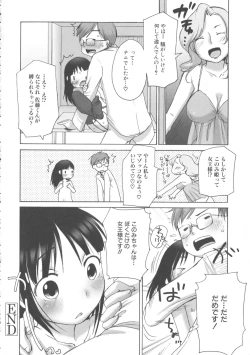 Page 86 of MOMOPAN 15