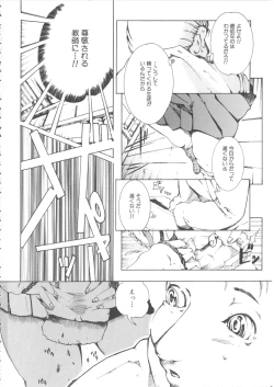 Page 96 of MOMOPAN 15