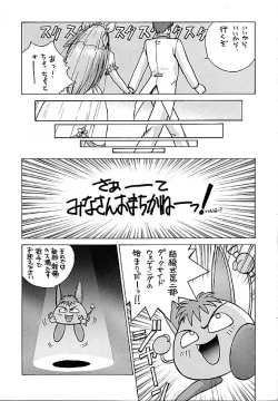 Page 34 of Human High-Light Film III