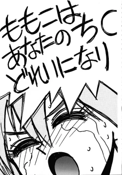 Page 46 of Human High-Light Film III