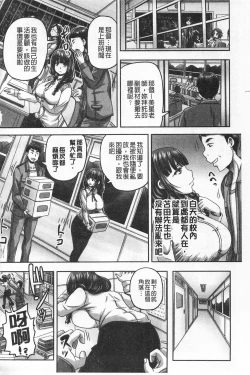 Page 101 of HARAMASEX!! | 受孕的性愛!!