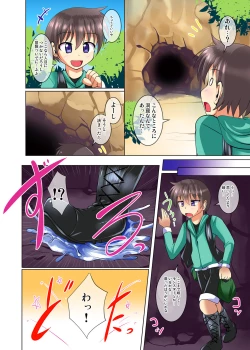 Page 6 of Futanari Kuro Tights no Slime Neenichime