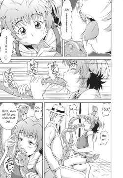 Page 25 of LAUGH & EROS+ Ch. 1-6