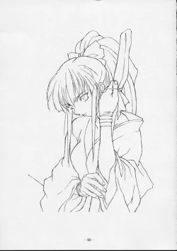 Page 2 of Human High-Light Film VI Oukakenran