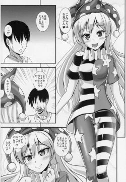 Page 3 of Kyouki no Ashikoki Yousei