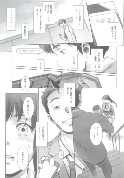 Page 12 of SECRET MERMAID