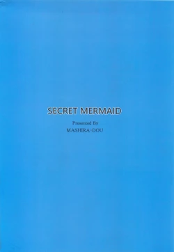 Page 34 of SECRET MERMAID