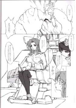 Page 13 of BABEL SEED