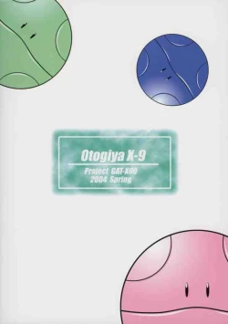 Page 48 of Battle of Twins