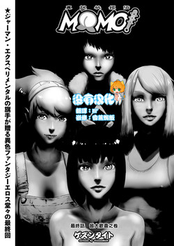 Download MOMO! Saishuuwa medetashi medetashi no ken