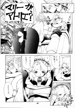 Page 42 of Human High-Light Film VII