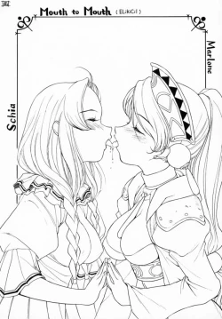 Page 4 of Human High-Light Film VII